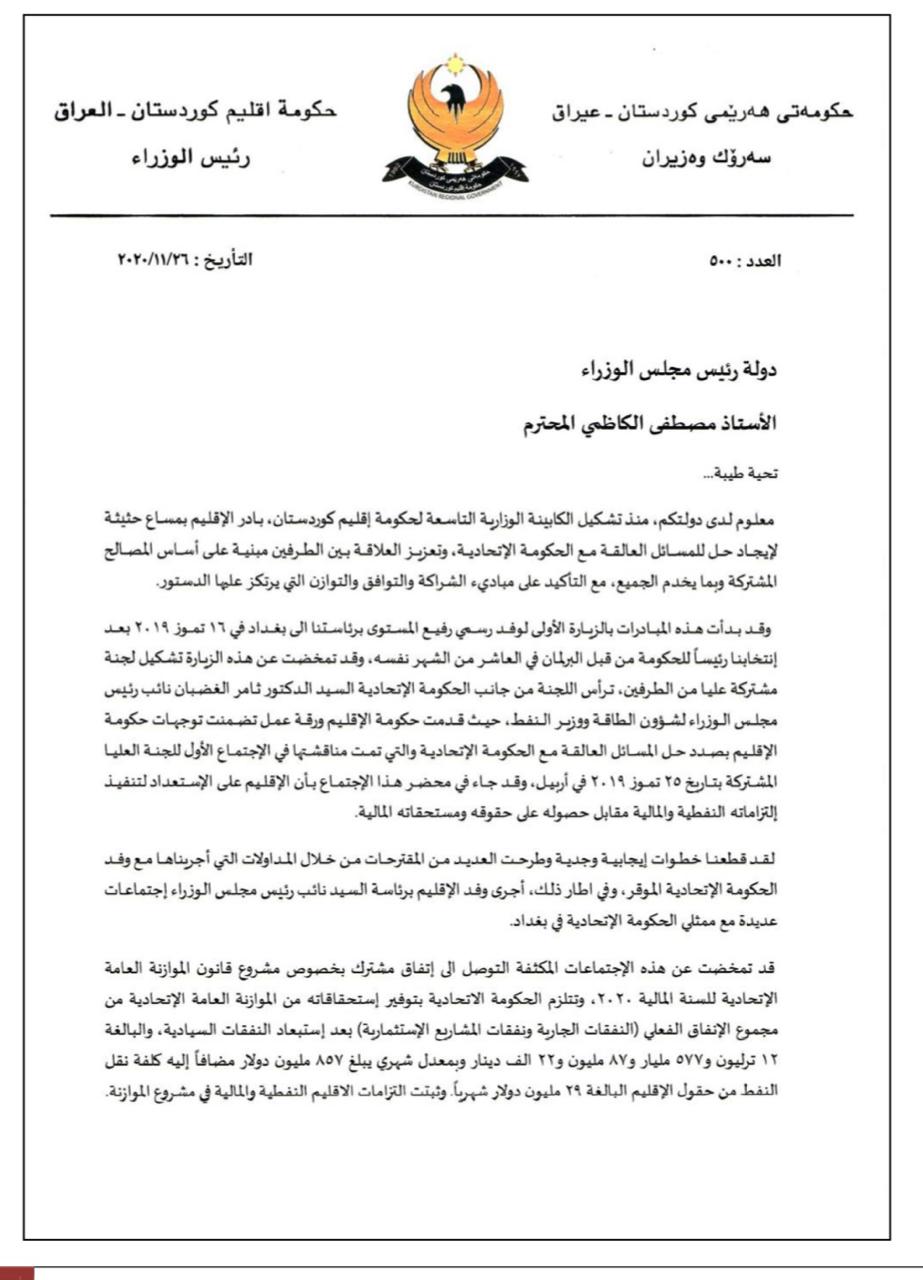 الصفحة الأولى